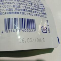 DHC  カルシウム   60日分　  2袋で の画像