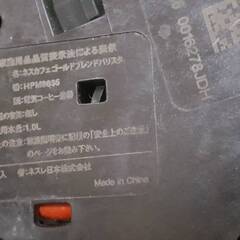 ネスレ Nestle ゴールドブレンド バリスタ HPM9635 通電確認のみの画像