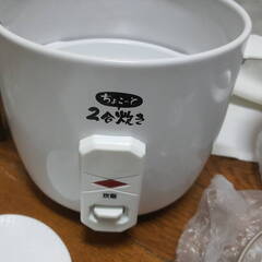 株式会社ハック お手軽炊飯器 ちょこっと2合炊きHAC0244 未使用品の画像