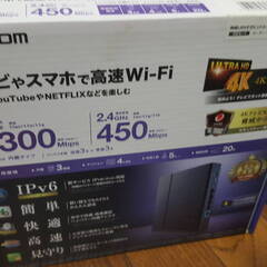 ELECOMエレコム 11ac 1300+450Mbps 無線LANギガビットルーター WRC-1750GST2 動作確認済みの画像