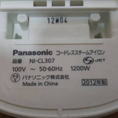 Panasonic パナソニック コードレススチームアイロン CaRuRu カルル NI-CL307 動作確認済みの画像