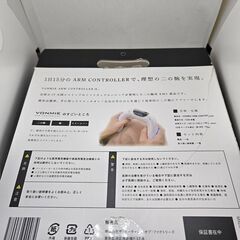 VONMIE ARM CONTROLLER EMS アームコントローラー 二の腕ケア USB充電式 - メルカリの画像