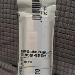 プラス ホッチキス針 No.10 1000本入 2個パック 30-059の画像