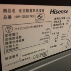 引き取り先決まりました 冷蔵庫 洗濯機の画像