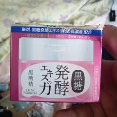 肌の奥からぷるるん。スキンケアの画像
