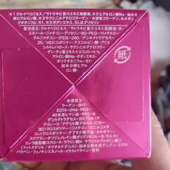 肌の奥からぷるるん。スキンケアの画像