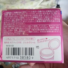 肌の奥からぷるるん。スキンケアの画像
