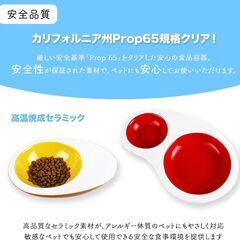 MYPETMYPAL 猫 犬 ペット食器 陶器 餌入れ フードボウル 水入れ 皿 可愛い 猫用 犬用 食べやすい 子猫用 猫食器台 ネコ用品 手入れ簡単 安定感 セラミックボウル (steak) - メルカリの画像