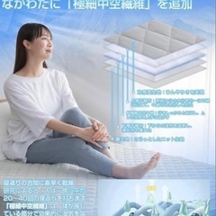 敷きパッド boxシーツ セミダブルの画像