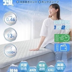 敷きパッド boxシーツ セミダブルの画像
