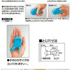 ハリナックスコンパクトの画像