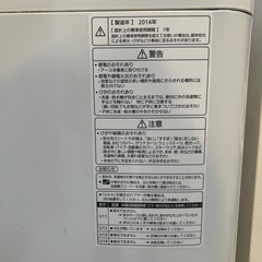【相談中】洗濯機　パナ　8kg ジャンクの画像