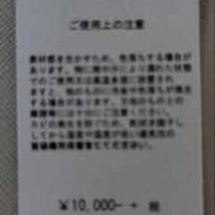 レディース トートバッグの画像