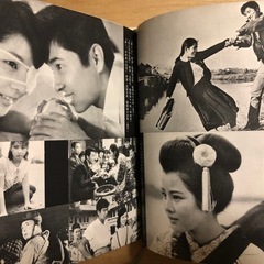 吉永小百合 こころの日記 サイン入りの画像