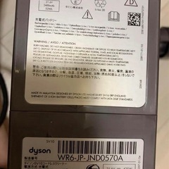 ダイソン掃除機 SV10 コードレスクリーナーの画像