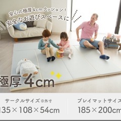厚み4cm ベビープレイマットの画像