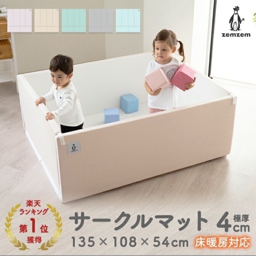 厚み4cm ベビープレイマット