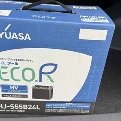 新品 GSユアサ バッテリー EHJ-S55B24L」. 