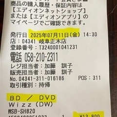 DVDプレイヤーとケーブルの画像