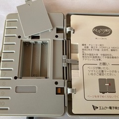 携帯翻訳機　中国語の画像