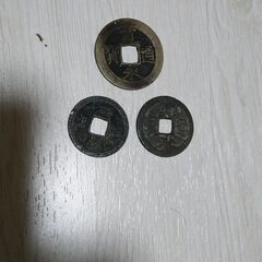 古銭の画像
