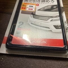 ナンバーフレーム2枚　ブラックの画像