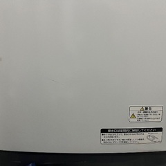 【出品7/28まで】杉並区 5kg 日立 全自動洗濯機【引取限定】の画像