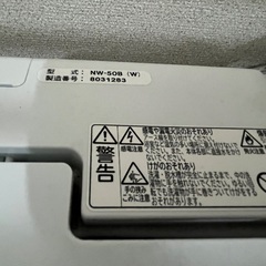 【出品7/28まで】杉並区 5kg 日立 全自動洗濯機【引取限定】の画像