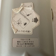無料　携帯翻訳機　韓国語の画像