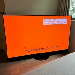 Panasonic 有機ELテレビTH-65LZ2000 65インチの画像