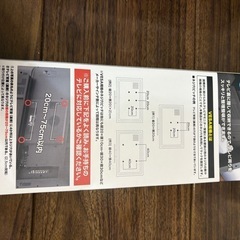 山崎実業(Yamazaki) テレビ裏 ラック ワイド100 ブラック 約W100×D8.2×H3cm スマート smart ルーター収納 ケーブル収納 3631の画像
