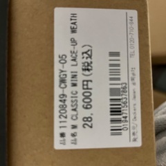 UGGムートンブーツ　防水の画像