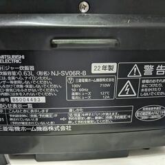 MITSUBISHI/三菱 IHジャー炊飯器 「備長炭 炭炊釜」の画像