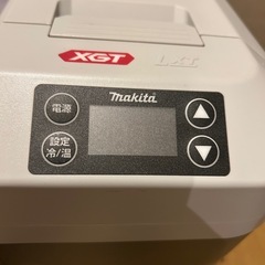 ※現在取引中【定価103,976円】【新品未使用】マキタ 充電式保冷温庫 CW002GZO オリーブ 50L  ※バッテリは別売の画像