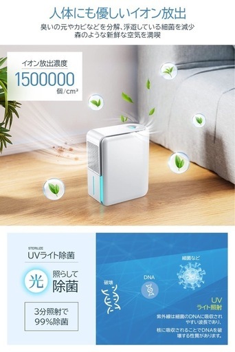 ジェネシスピュア空気清浄機(未使用品) 2025年最新】Yahoo!オークション -空気清浄機 未使用の中古品