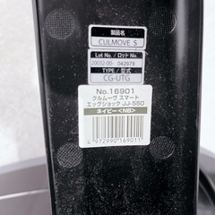 美品 コンビ クルムーブスマート エッグショック JJ-550 チャイルドシートの画像