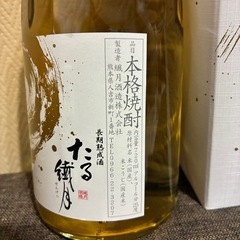 熊本県　たる繊月　焼酎　米焼酎　2本の画像