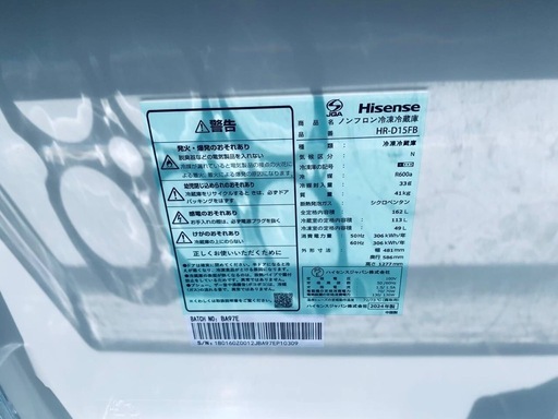 EJ5286番 Hisense ノンフロン冷凍冷蔵庫  HR-D15FB
