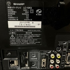 ⭐︎SHARP 液晶テレビ LC-19K3 2010年製 19インチ ⭐︎の画像