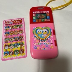 サムネイル