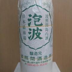 本場泡盛　泡波　1800ml  1990年代　茶瓶の画像