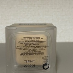 シュウウエムラ(shu uemura)ファンデ764番の画像