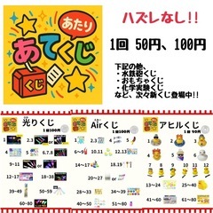 7月19日(土)金石スタジオ - 育児