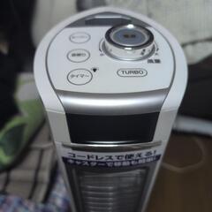 タワーファンの画像