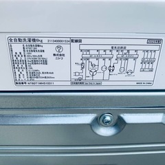 EJ5291番 ニトリ 全自動洗濯機 NT60T1WHの画像