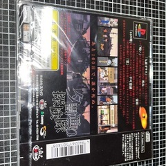 夕闇通り探検隊 新品未開封 ※値下げしました。の画像