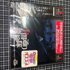 夕闇通り探検隊 新品未開封 ※値下げしました。の画像