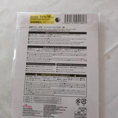 耐震マットの画像