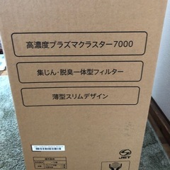 シャープ　空気清浄機の画像