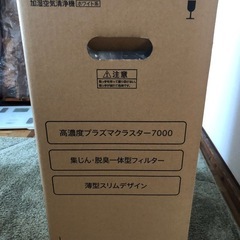シャープ　空気清浄機の画像